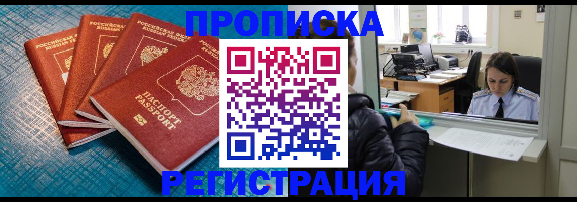 регистрация для дет. сада в Заполярном